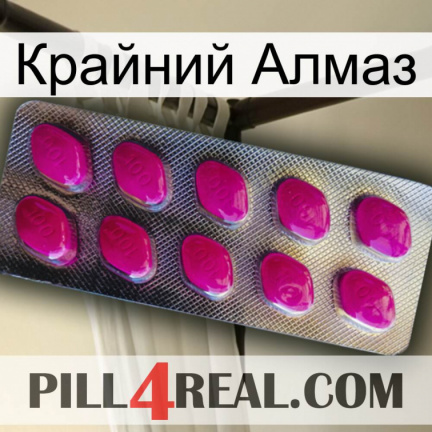 Крайний Алмаз 09